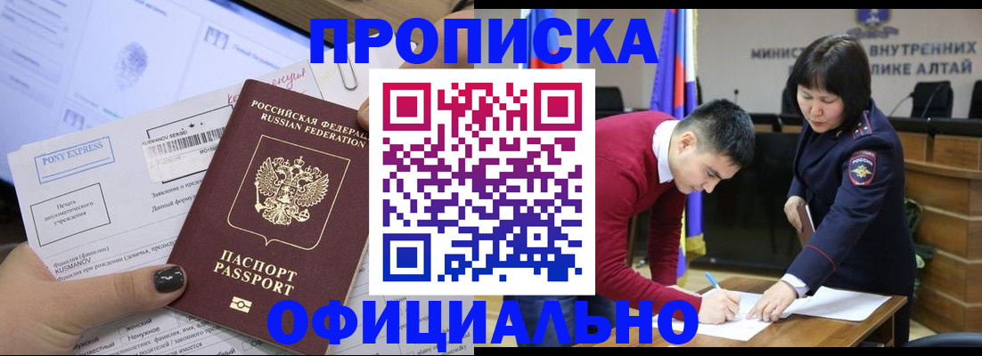 где прописаться в Юрьев-Польском