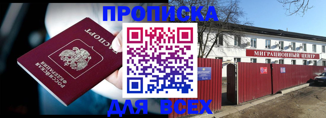 временная регистрация в квартире в Юрьев-Польском